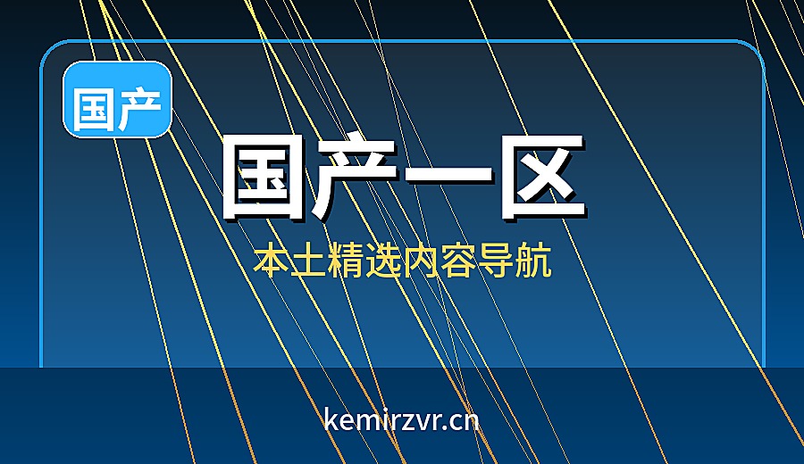品牌
